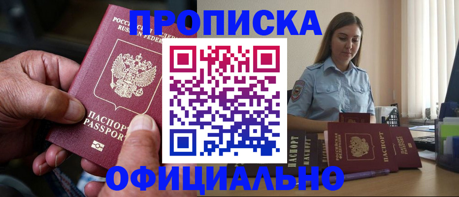 регистрация в Верещагино